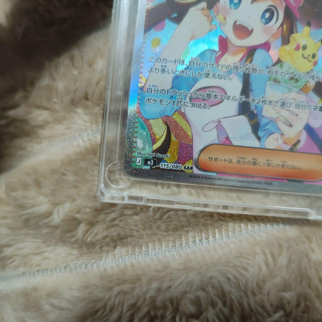 も*）様 【美品SAR】ムニキスゼロ メイのはげまし 115/080 サポート