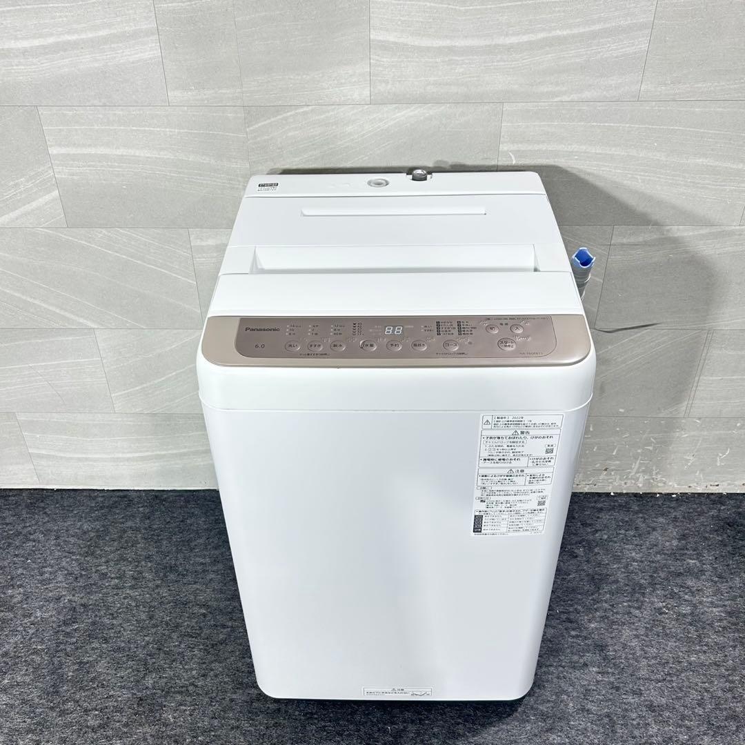 生活家電3点セット 冷蔵庫 洗濯機 電子レンジ 清掃済み 高年式 d5570