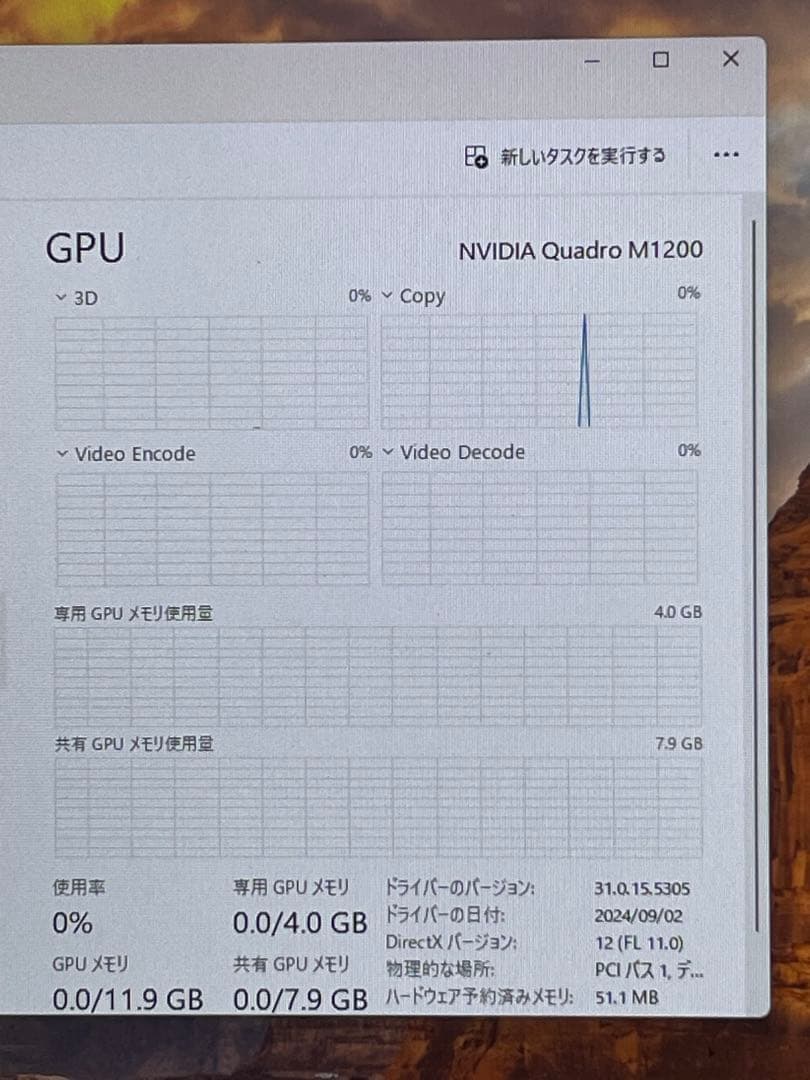 その他ノートPC本体 Dell Precision 7720 i7-7920HQ 16GB 512GB