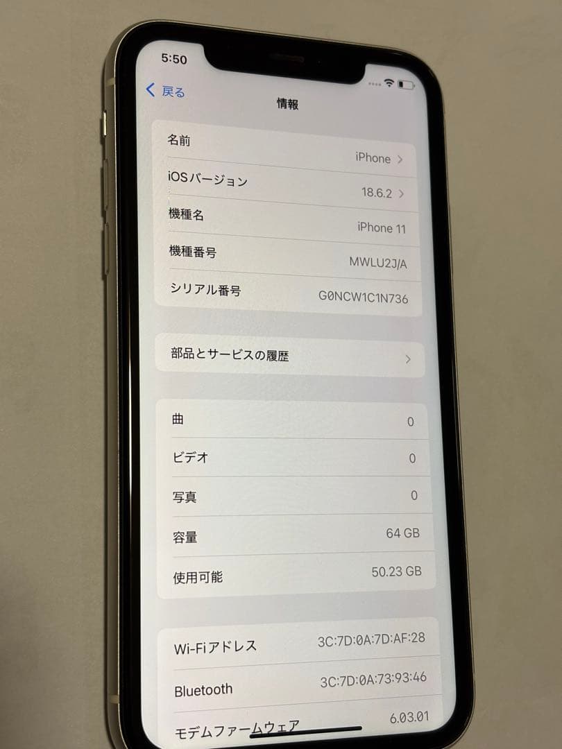 Apple iPhone 11 ホワイト 64GBバッテリー72%