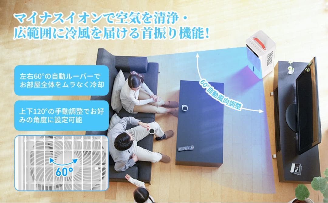 スポットクーラー 10L 風量6段階 タイマー リモコン 未使用✨