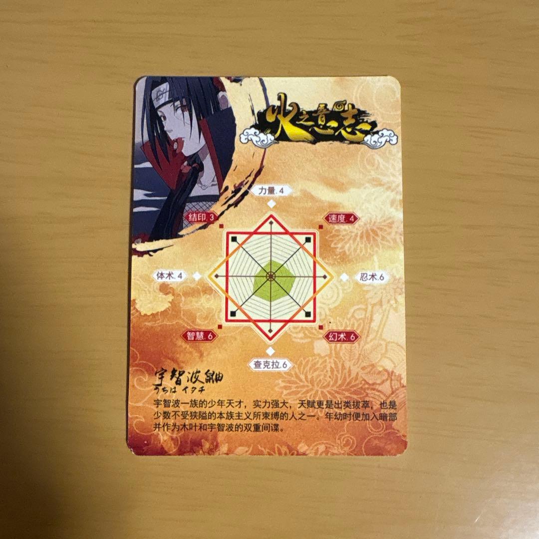せ
