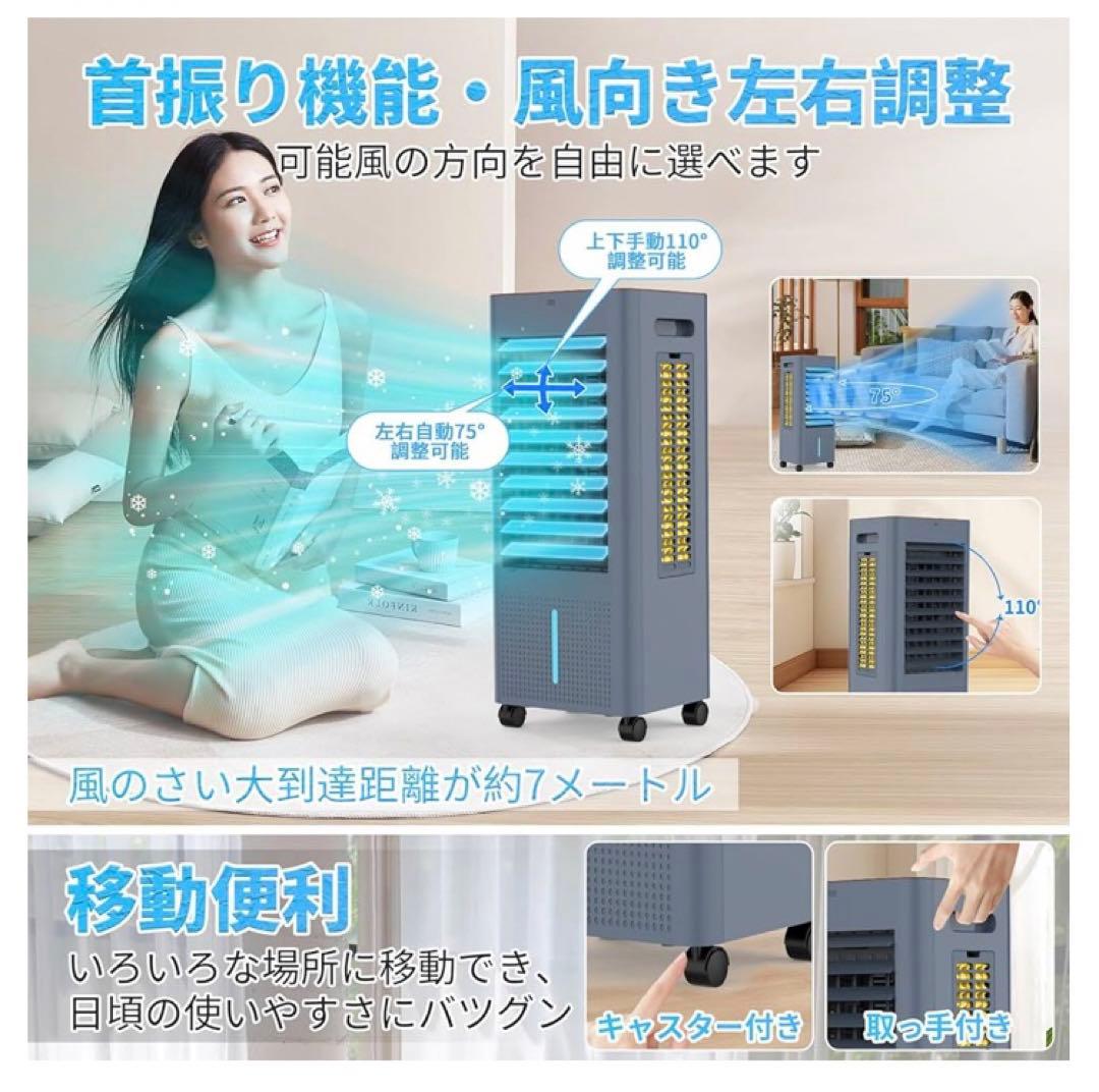 冷風機 強力 扇風機 冷風扇【2025年猛暑対策・強冷感UP・省エネ】
