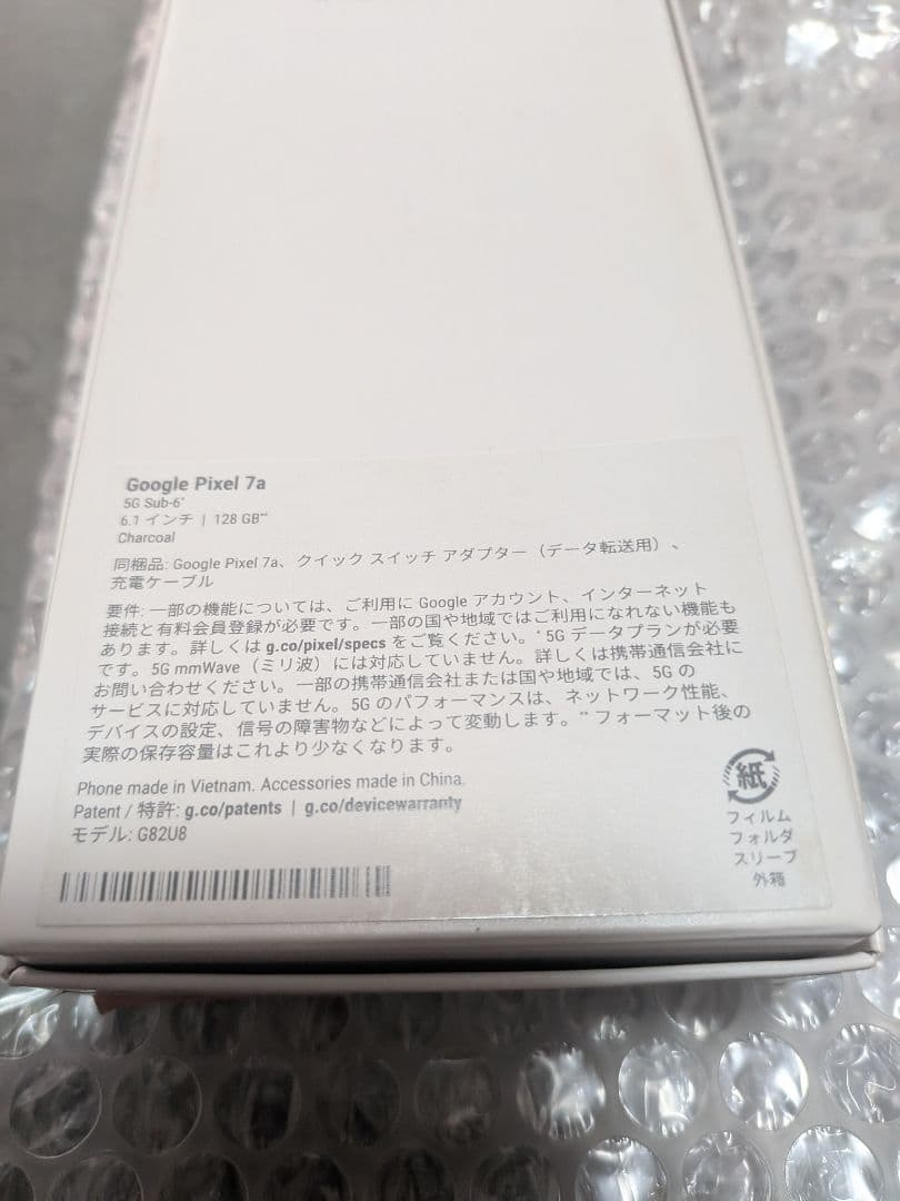 Google Pixel 7a Charcoal 128GB（純正付属品完備）