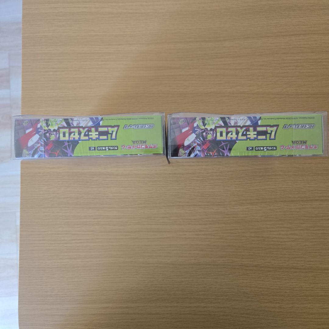 ポケモンカードゲーム ムニキゼロ ボックス 2個セットシュリンク付き
