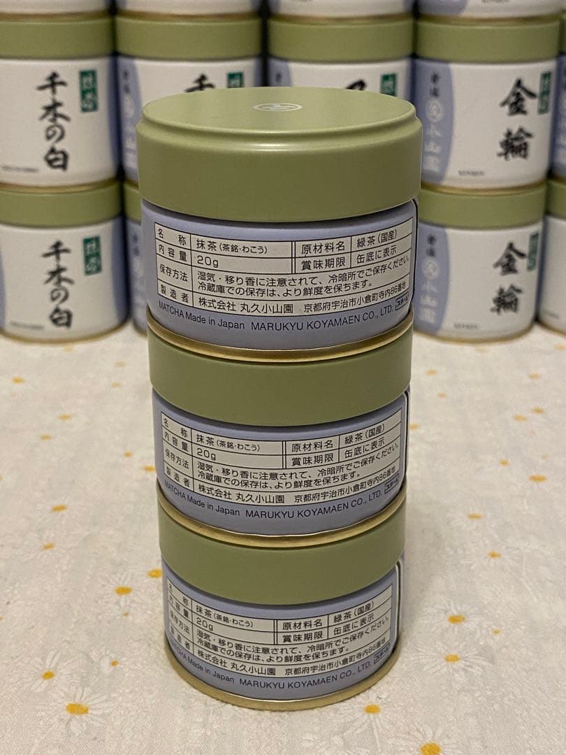 和光 抹茶 20g缶