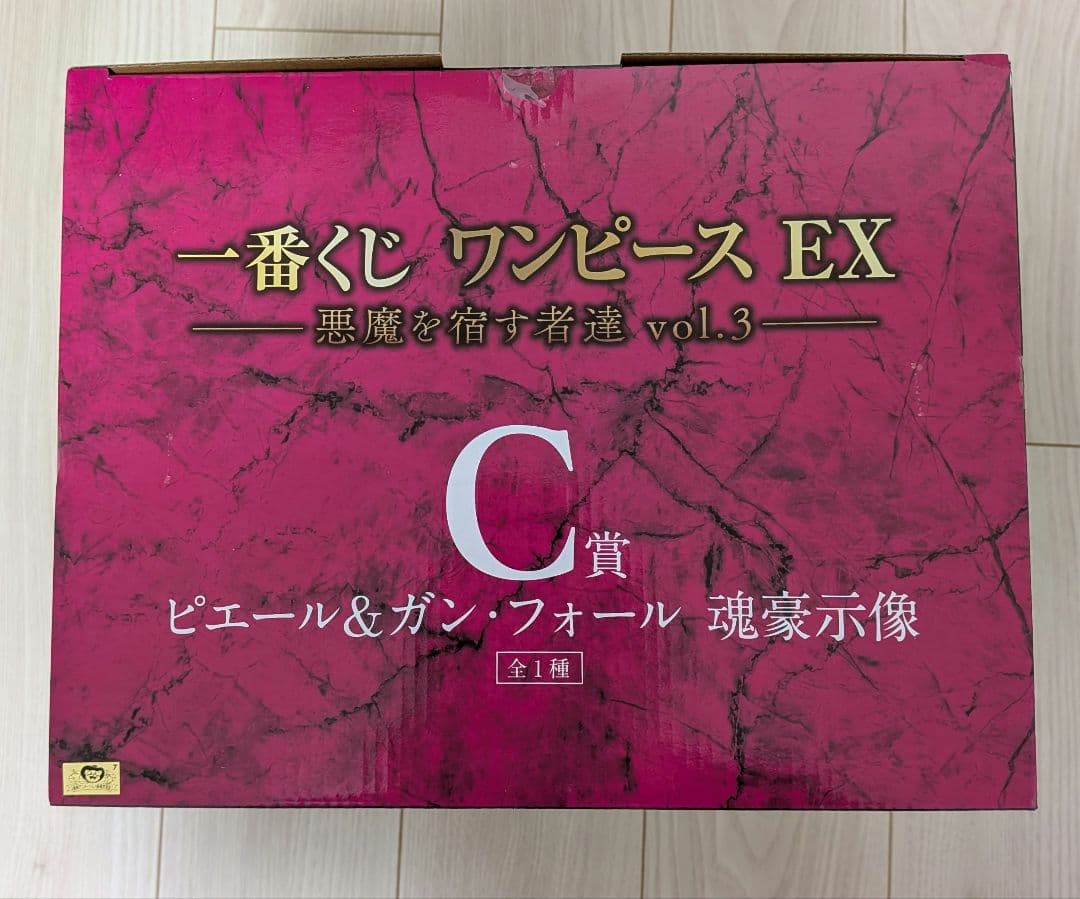 一番くじ ワンピース EX C賞 ピエール＆ガン・フォール　未開封