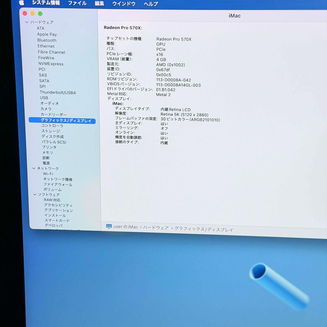 【美品】iMac Retina 5K, 27インチ2019i5／16GB／1TB
