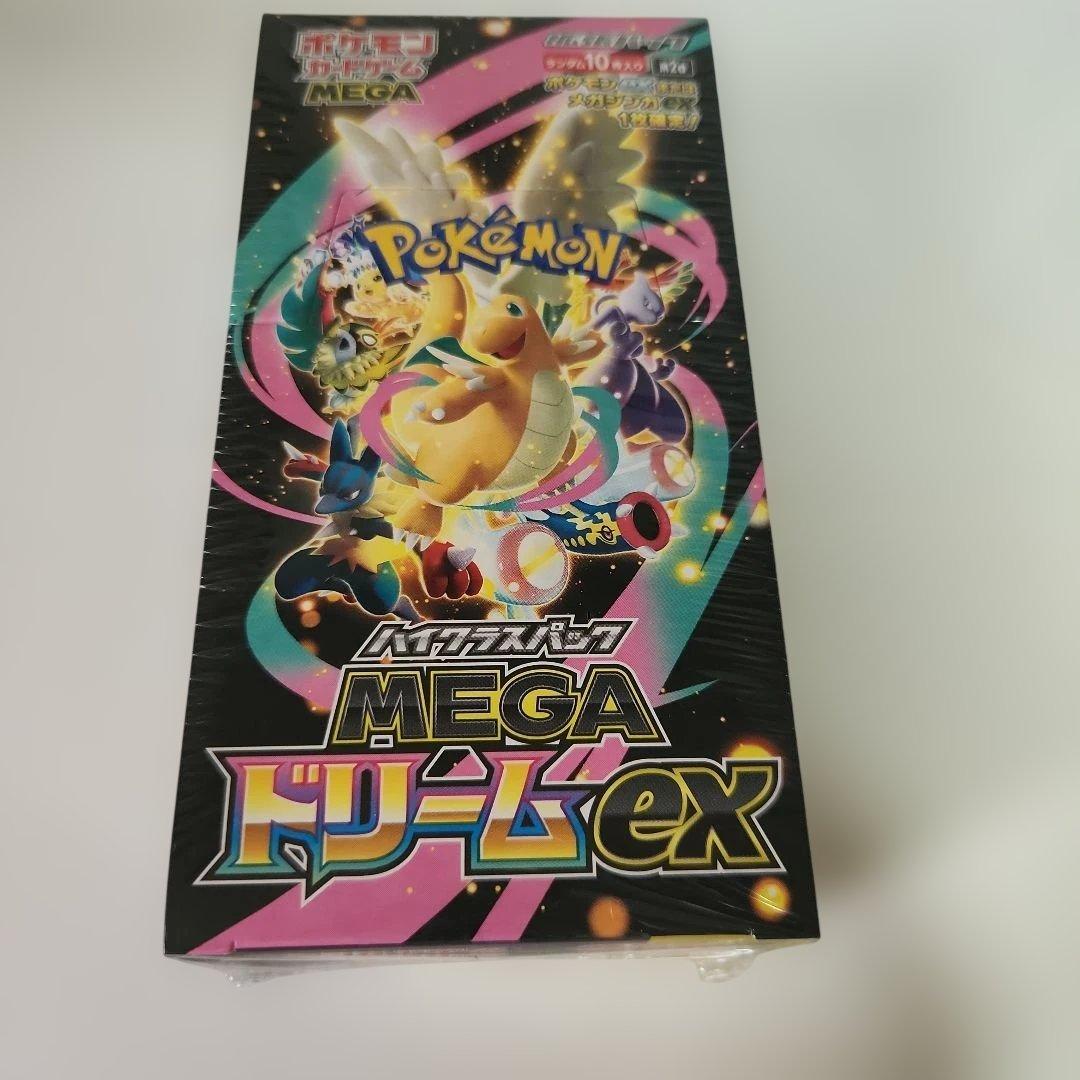 ポケモンカード MEGAドリームEX 10パック入り新品未開封 シュリンク付