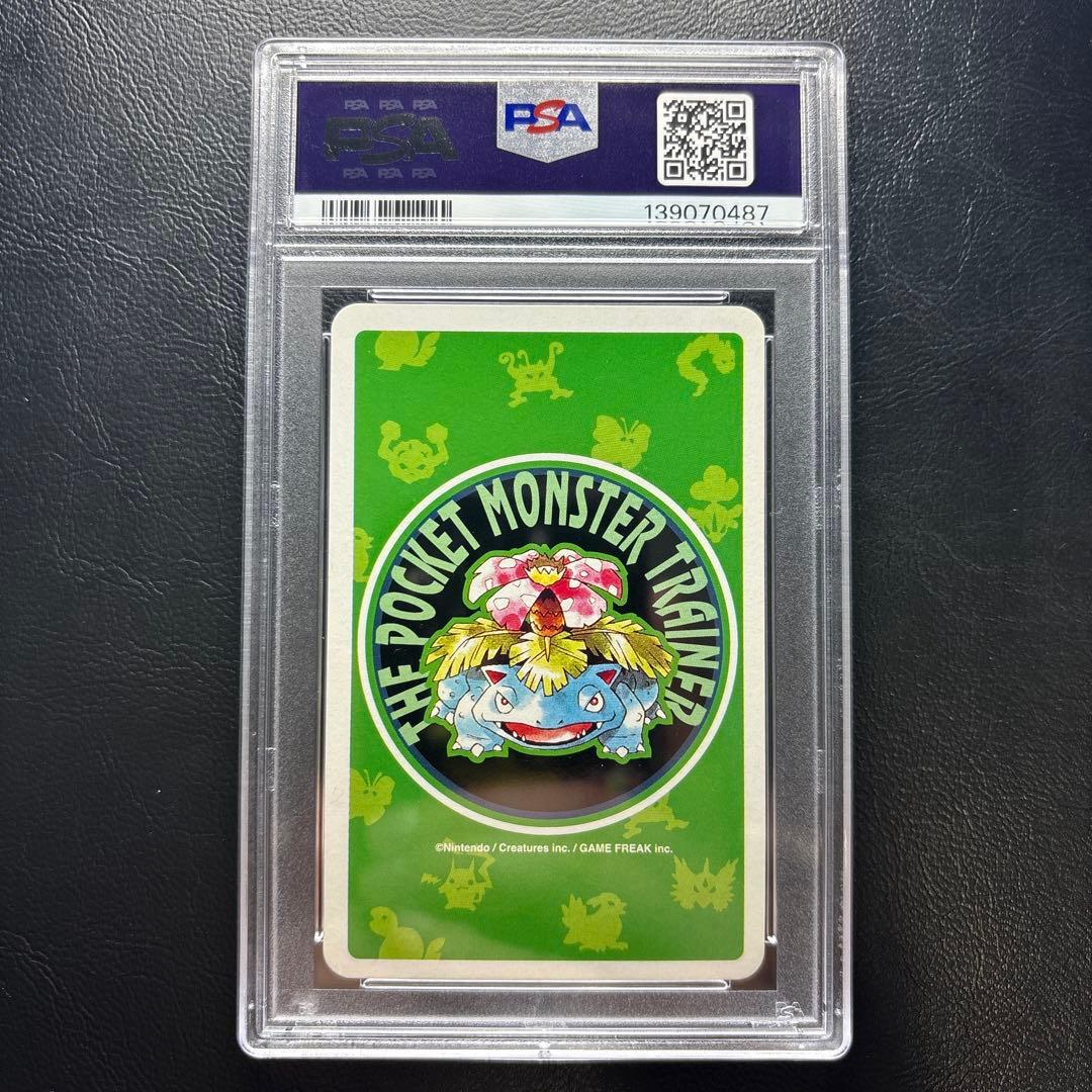 【PSA10】ゲンガー 6♠︎ ポケモントランプ緑