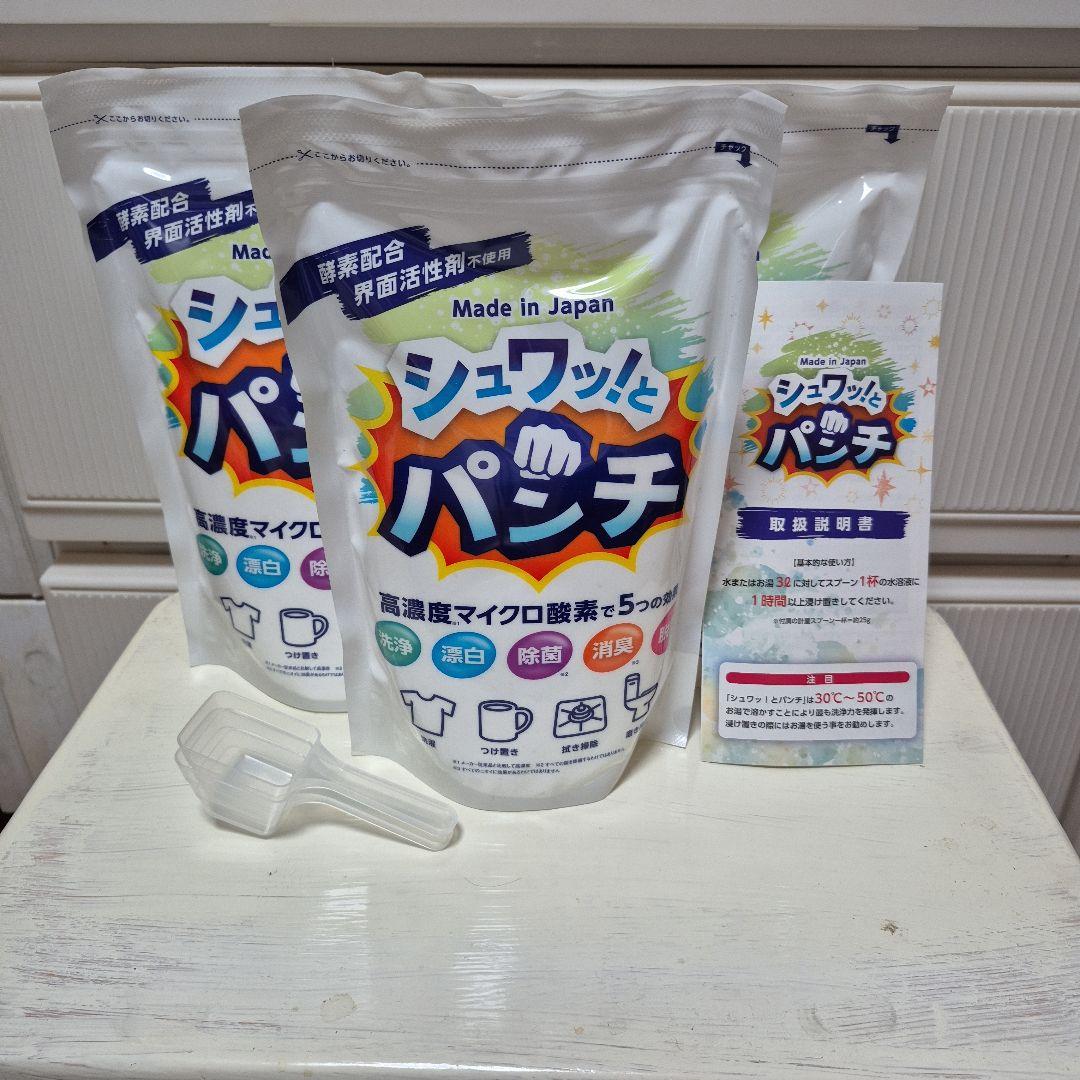 シュワッとパンチ1.0kg 洗濯用粉末洗剤 3袋