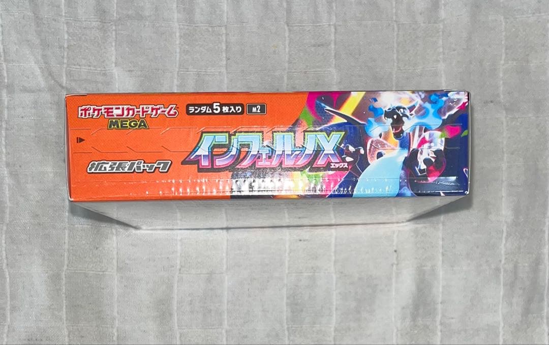 ポケモンカード インフェルノX 未開封 BOX シュリンク付き