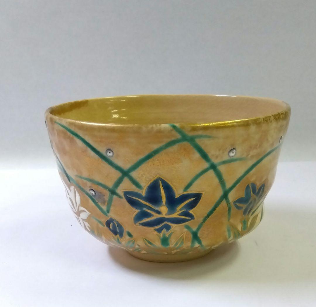 茶道具 茶碗 色絵 秋草 田中寿宝 京焼 清水焼 六代 久世久宝 新品