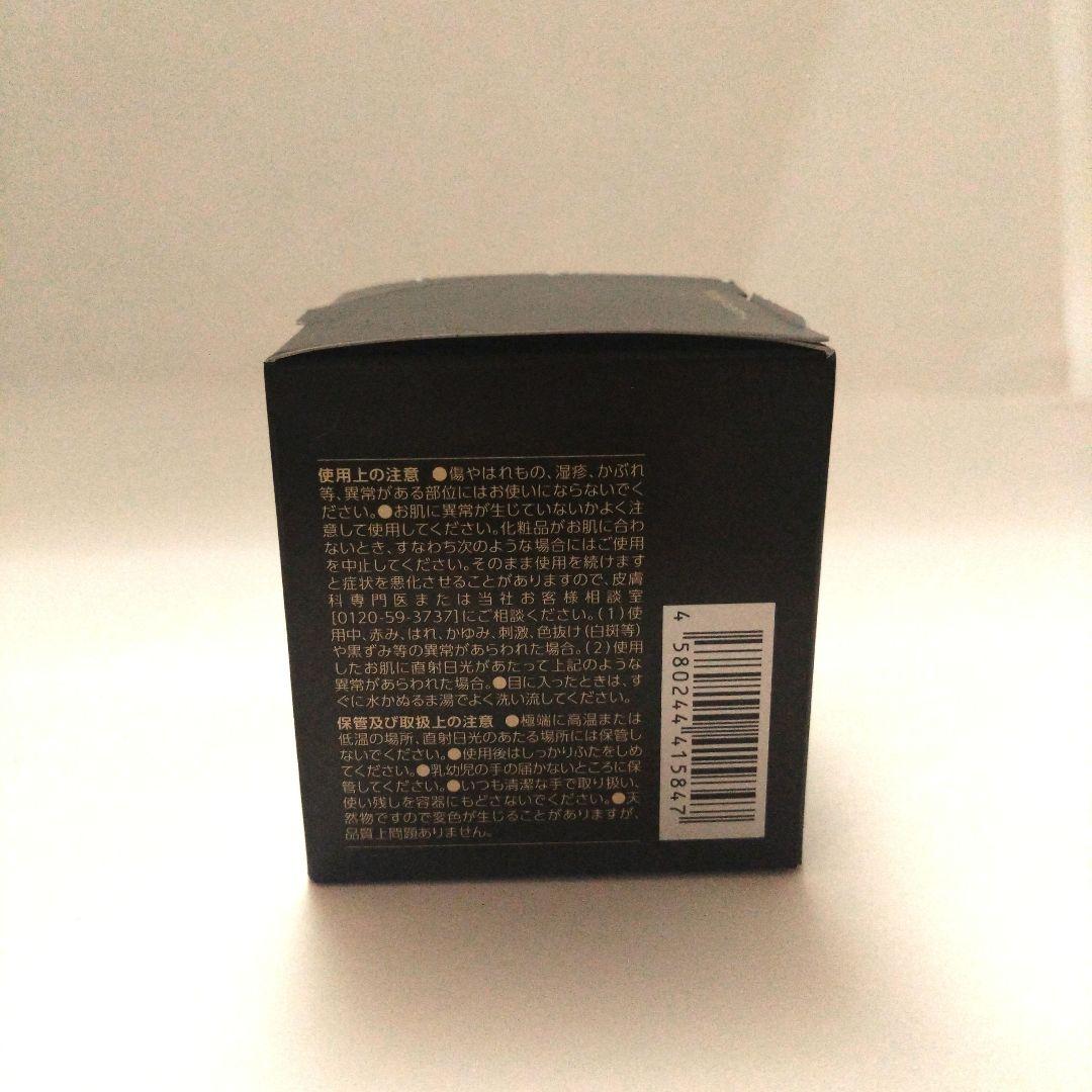 フェイスクリーム RICE FORCE PREMIUM PERFECT CREAM30g