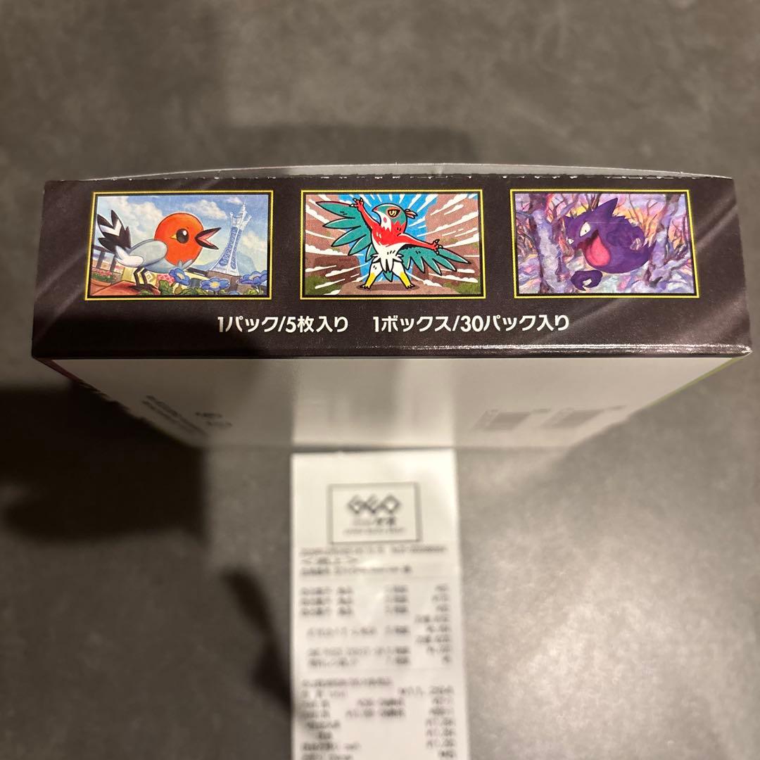 【新品未開封】ムニキスゼロ ポケカ 1ボックス