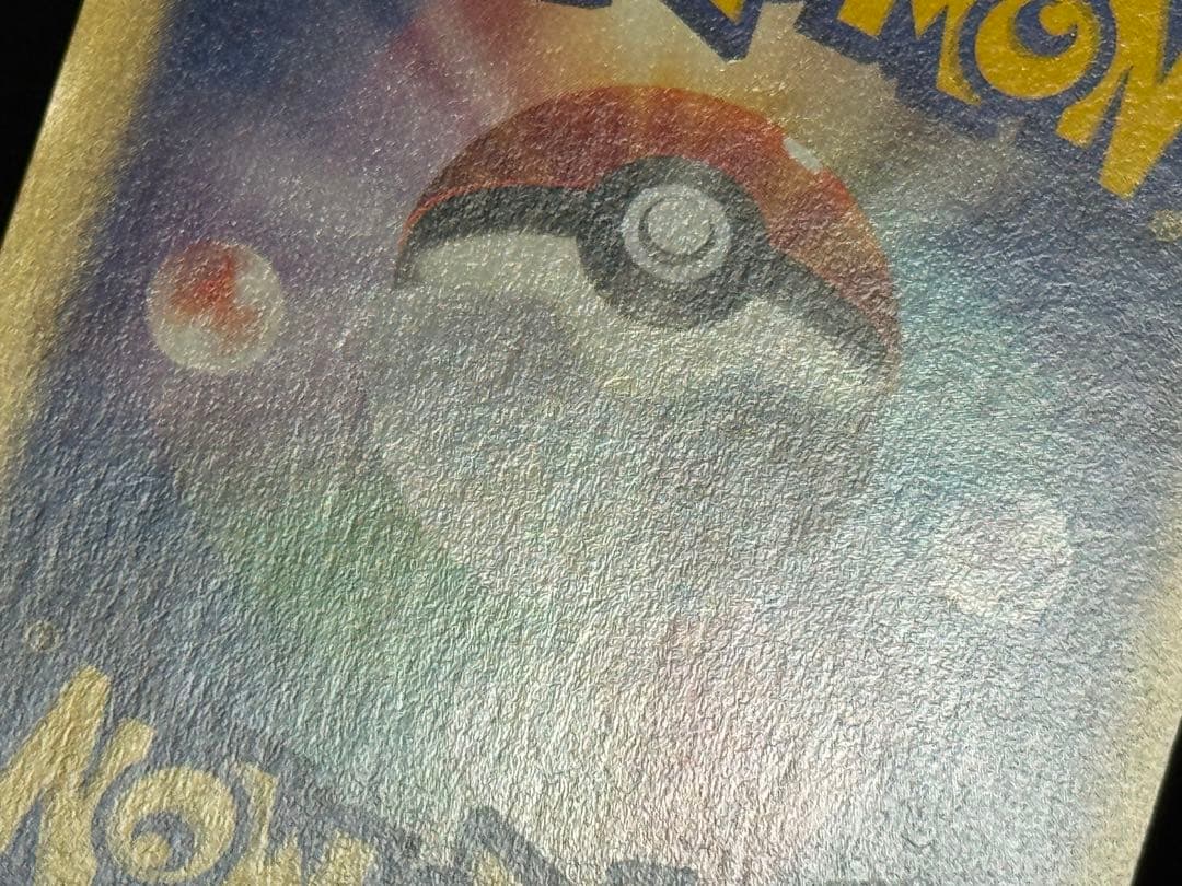 【良品】 わるいフーディン ★ ポケモンカード★web 037/048 アンリミ