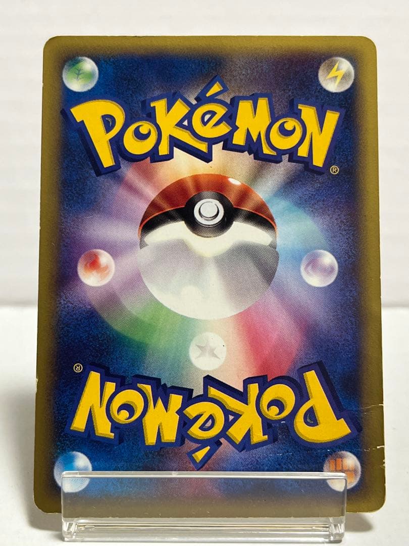 【eシリーズ】ポケモンカード 地図にない町 ブラッキー