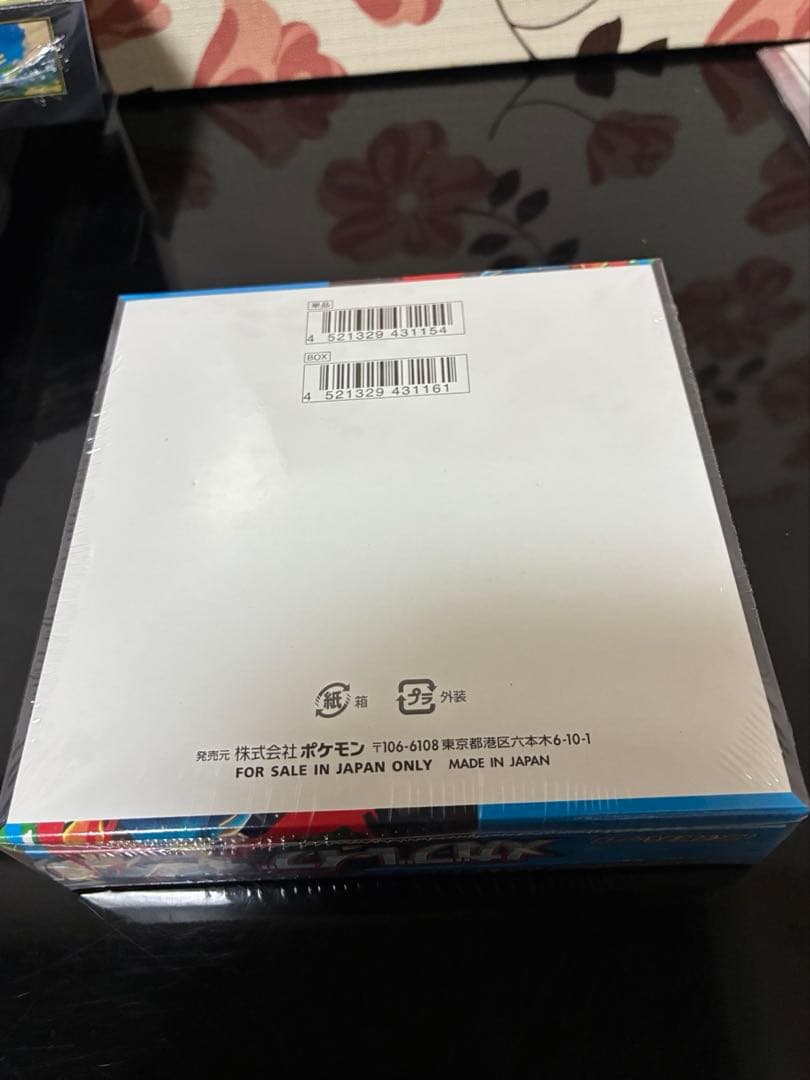 s*i様 【新品未開封】メガブレイブ　シュリンク付BOX ポケモンカーゲーム　他