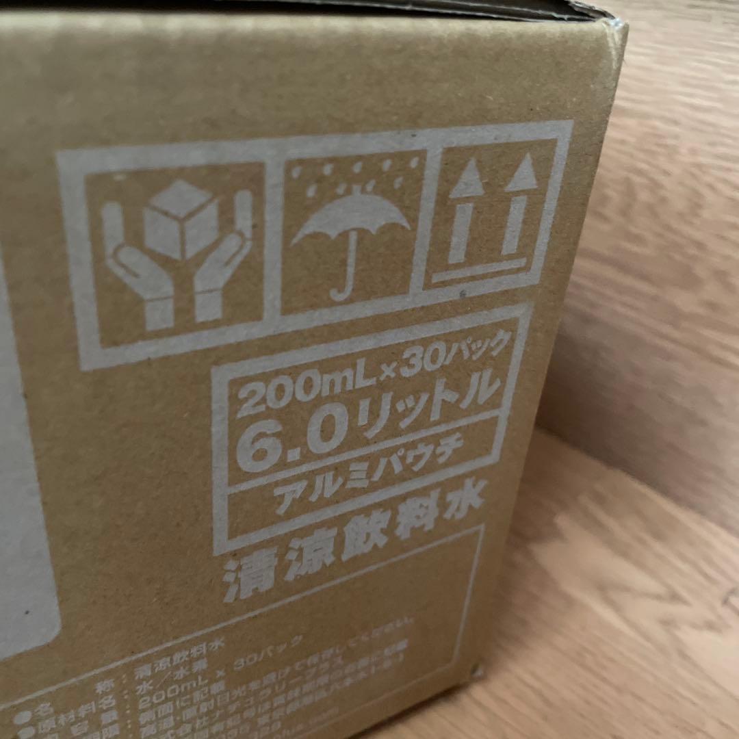 ナチュラリープラス　 IZUMIO 200mL×30パック