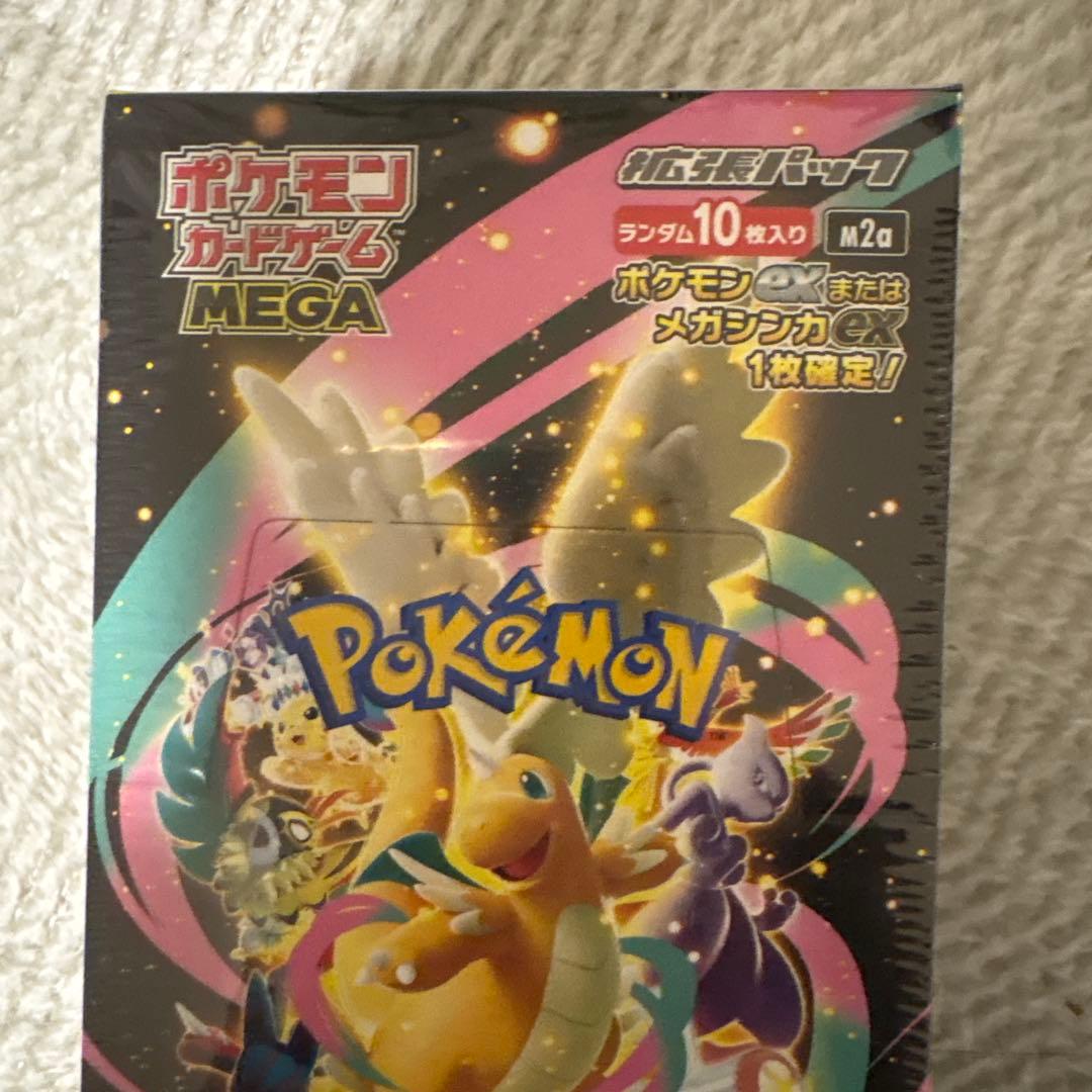 ポケモンカードニンジャスピナー　メガドリーム