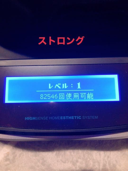 ケノン　8.0 脱毛