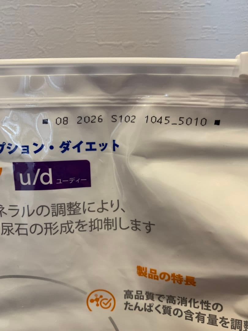 ☆新品☆ Hill's u/d 尿ケア ドッグフード ud 犬用 7.5kg