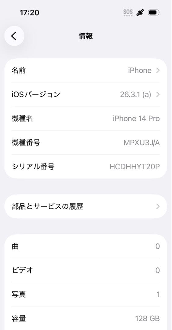 iPhone14 Pro スペースグレー 128GB simフリー