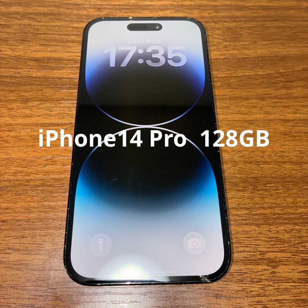 iPhone14 Pro スペースグレー 128GB simフリー