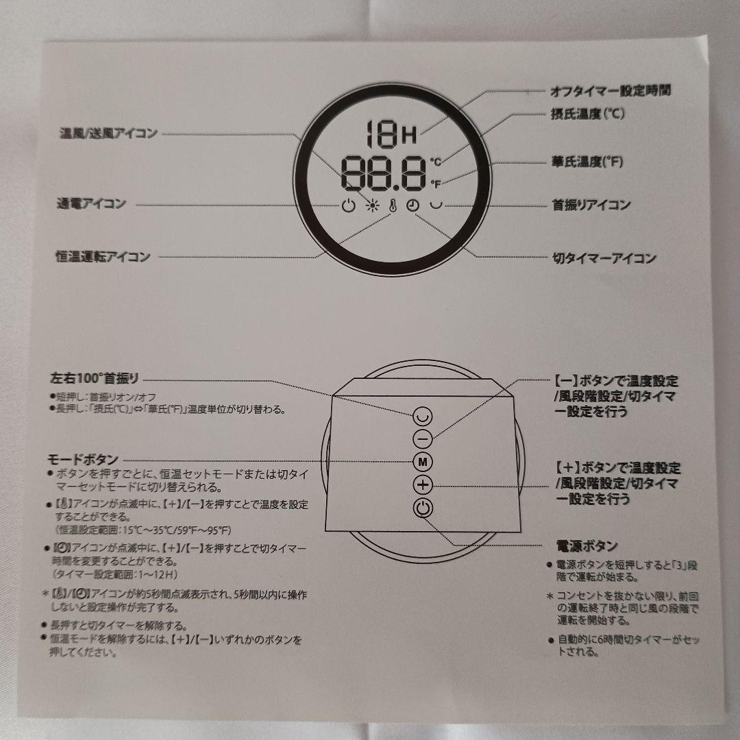【早い者勝ちです！限定お一人様限り！期間限定！】セラミックファンヒーター