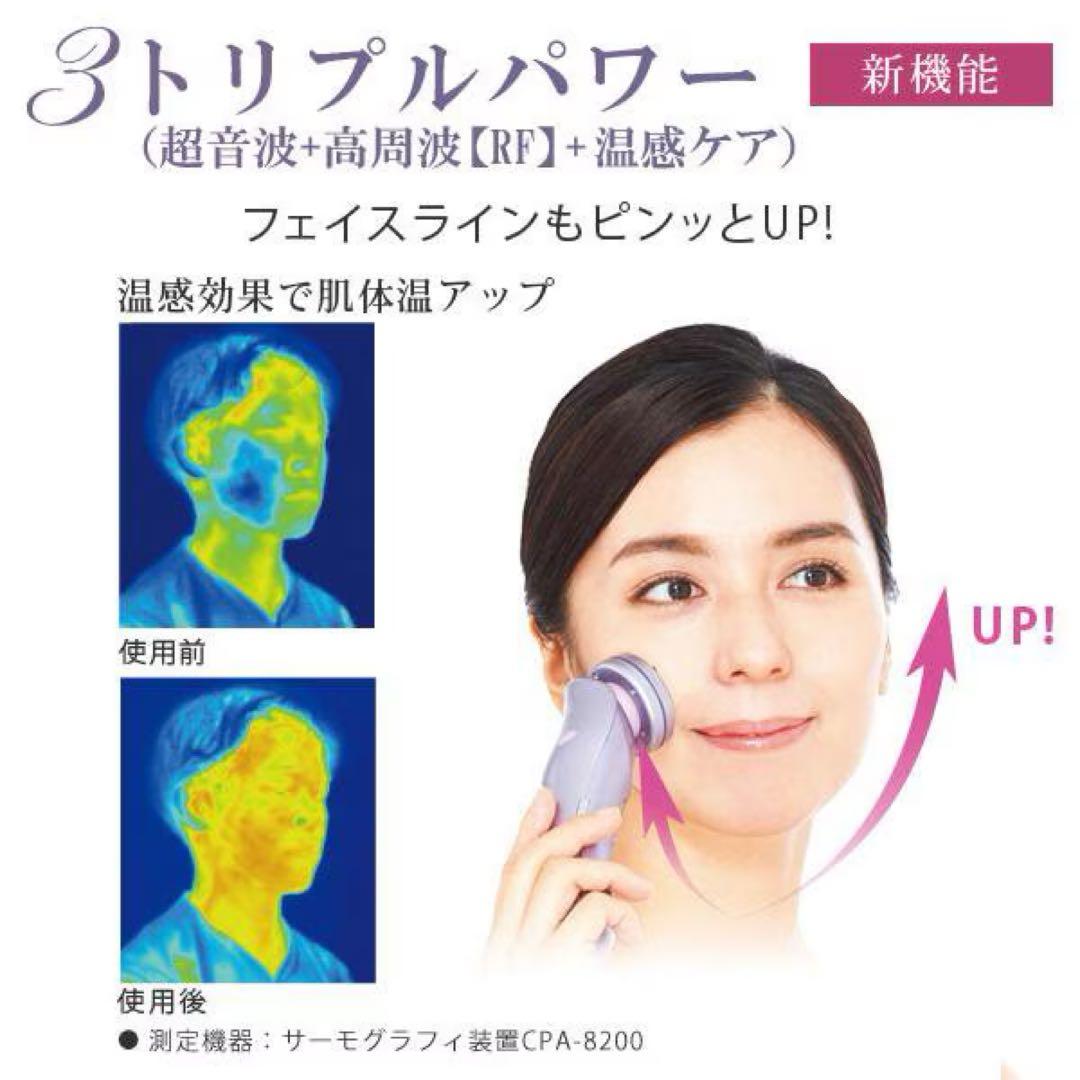 【美品】ツインエレンナイザー プレミアム