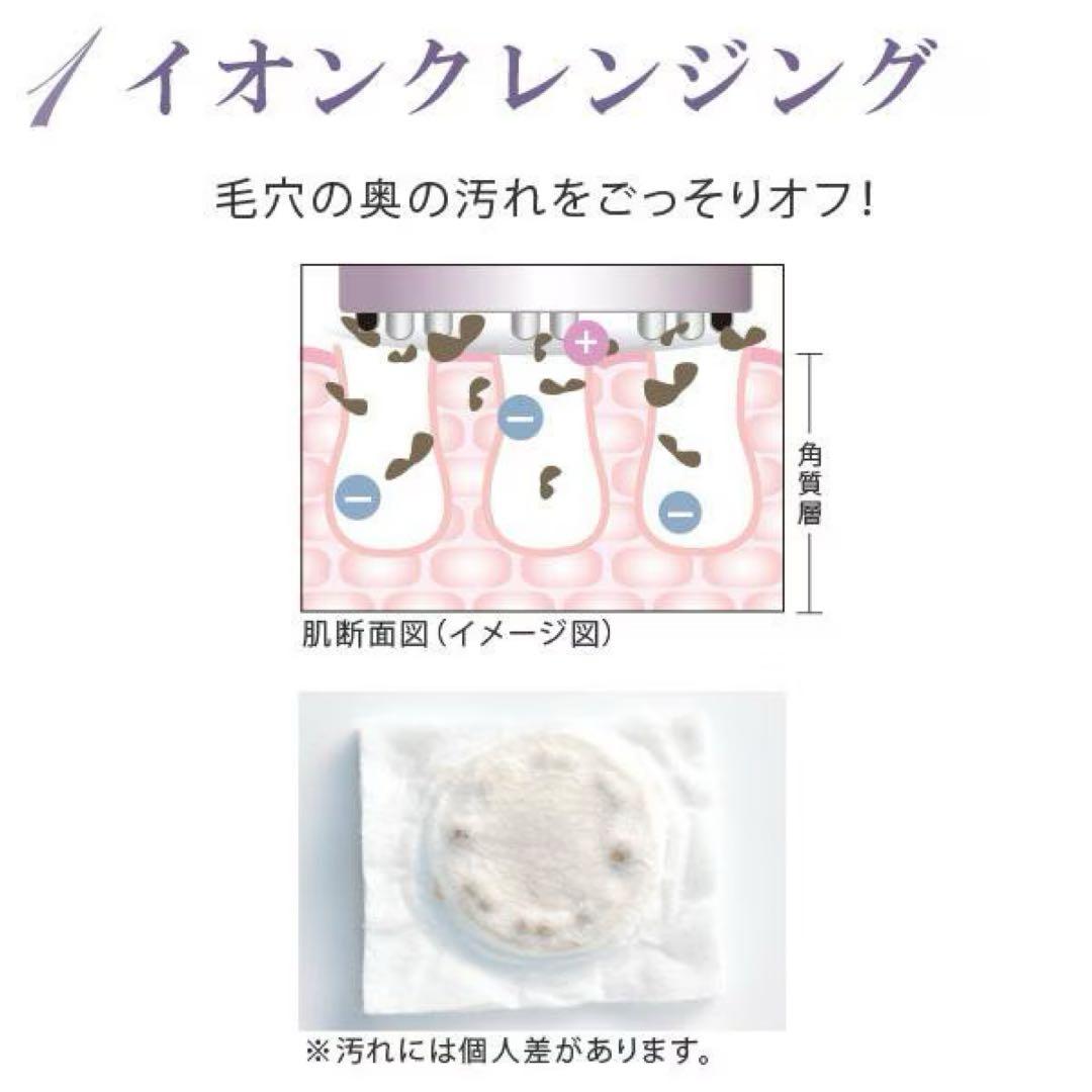 【美品】ツインエレンナイザー プレミアム