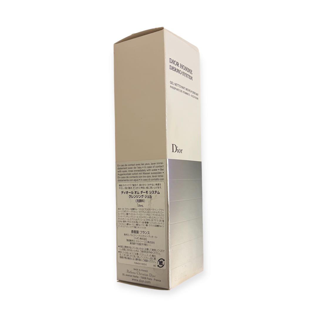 Dior Homme Dermo System 3点セット