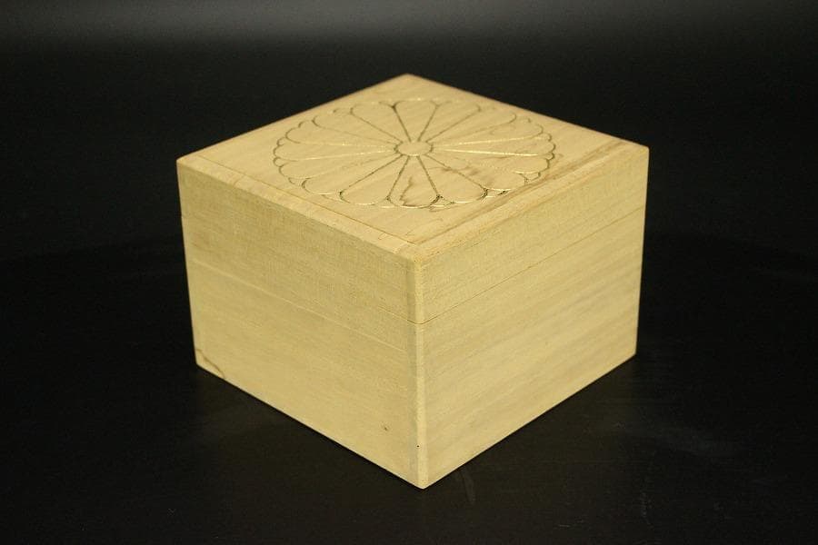 京の名工 象彦 蓋物 内皿 六客 美品 菊紋箱 677