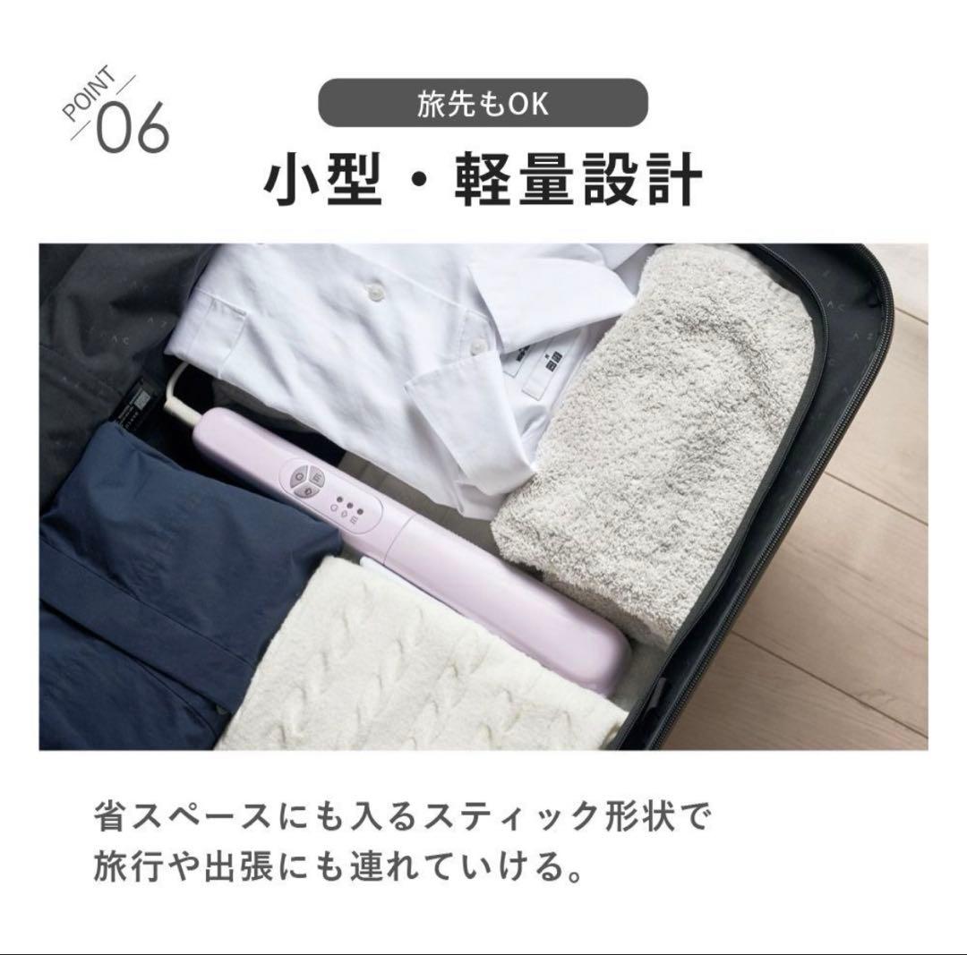 Sun Ruck Cruria 衣料スチームアイロン　サンルッククルリア
