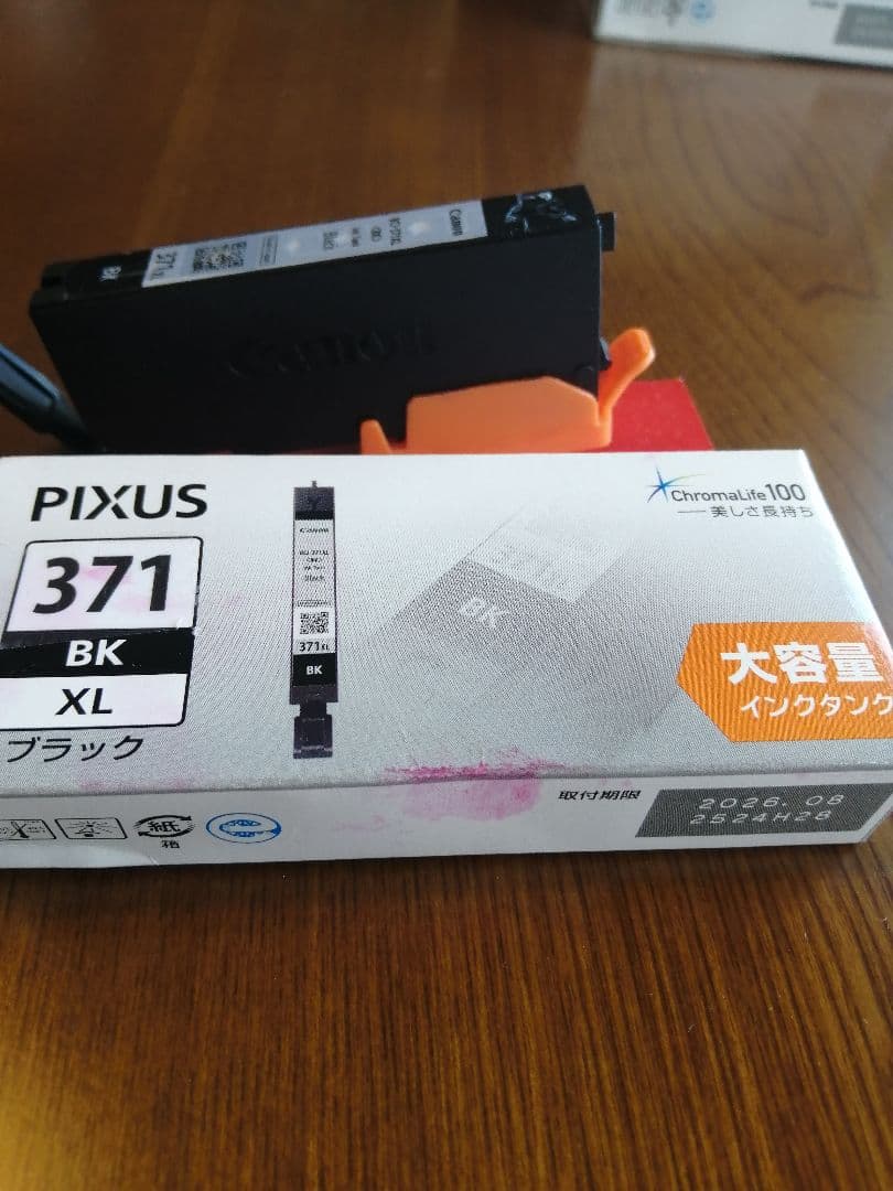 Canon純正 BCI-370XL/371XL 6色XL