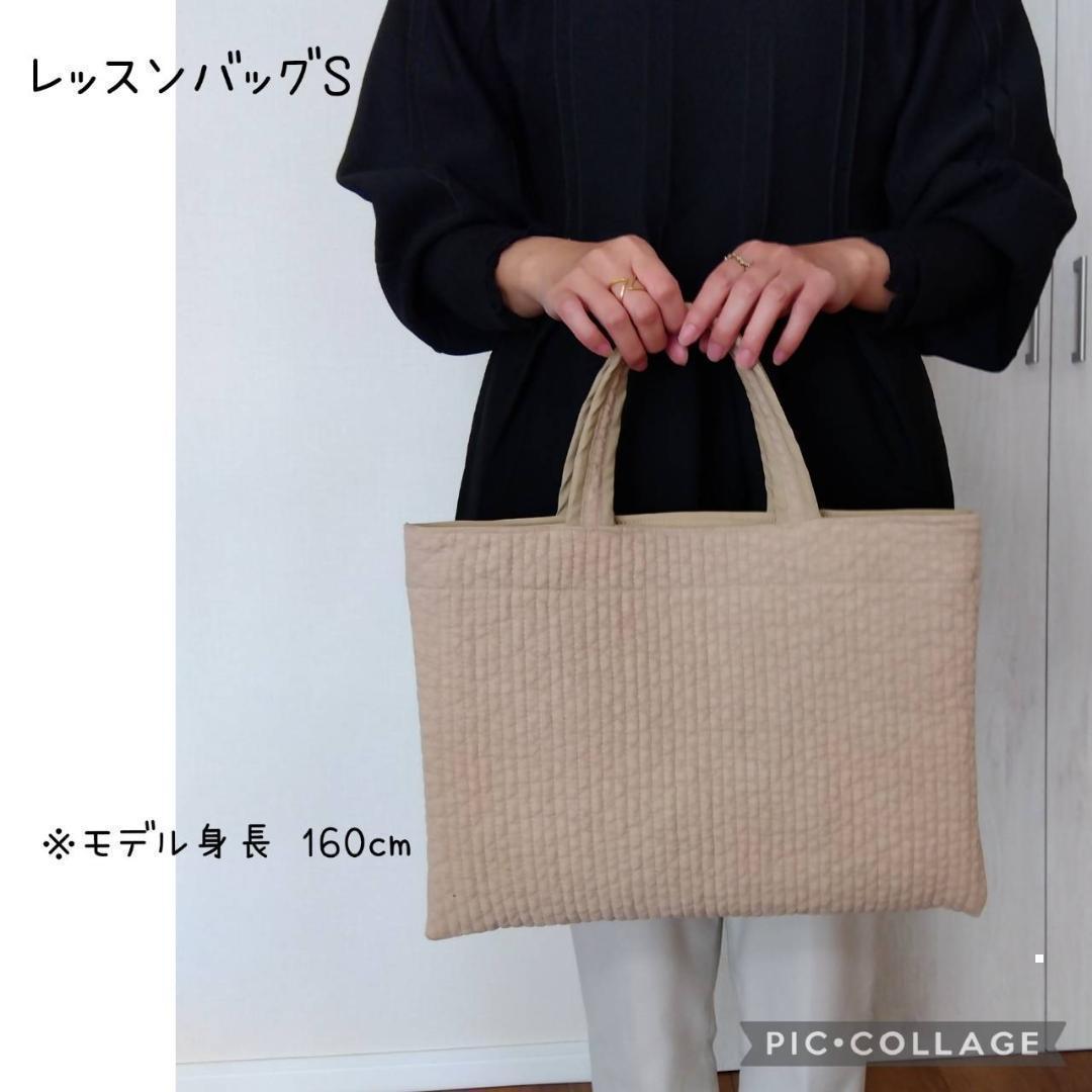☆レッスンバッグ 上履き袋×2 体操服袋 タブレットケース