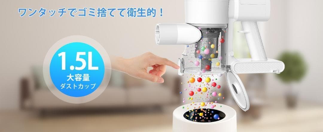 h*a様 掃除機 コードレス ブラシレスモーター 大容量バッテリー 自立式 サイ