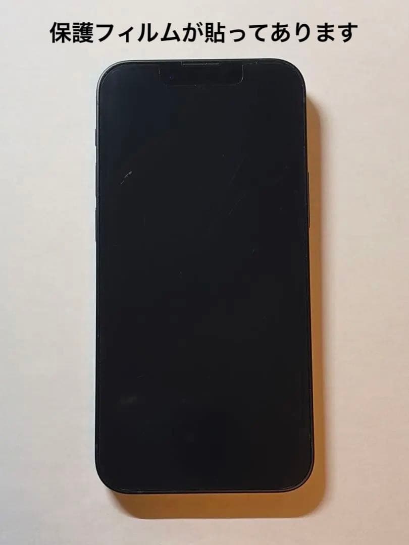 【大特価】iPhone 13mini（箱・充電ケーブル付き）