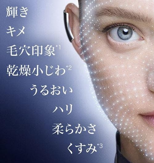 【新品】LANCOME 新ジェニフィックアルティメセラム 30mL
