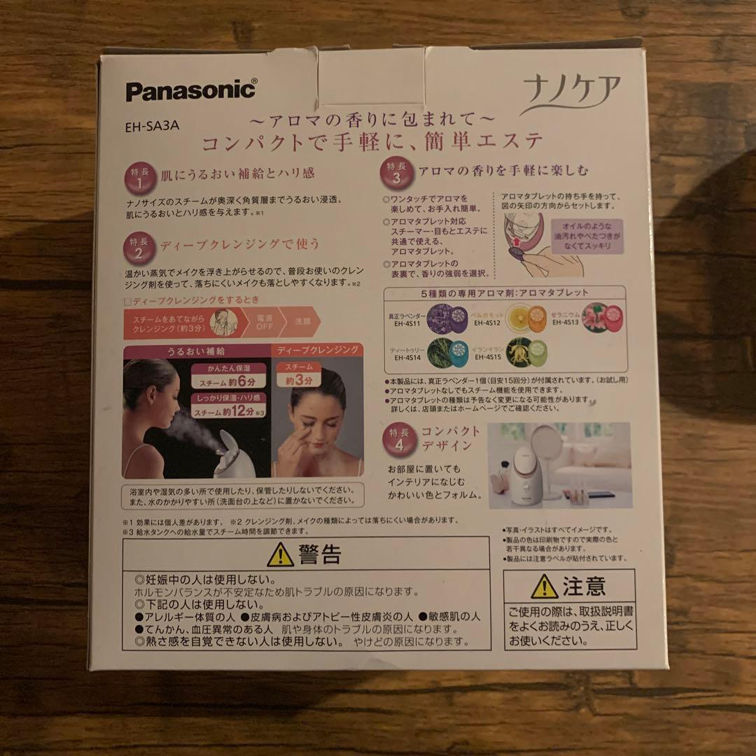 Panasonic EH-SA3A-P スチーマー　ナノケア