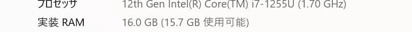 ThinkPad X1 Carbon Gen 10 本体 corei7