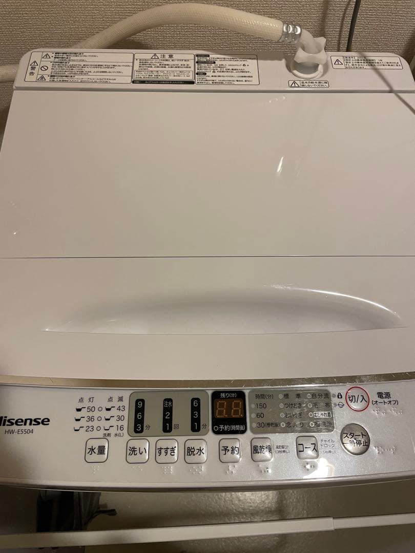 【美品】3月中限定 Hisense 全自動洗濯機 5.5kg 2021年製