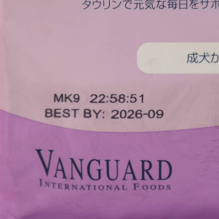ナチュラルハーベスト フラックス ドッグフード 1.1kg×4袋 結石ケア用
