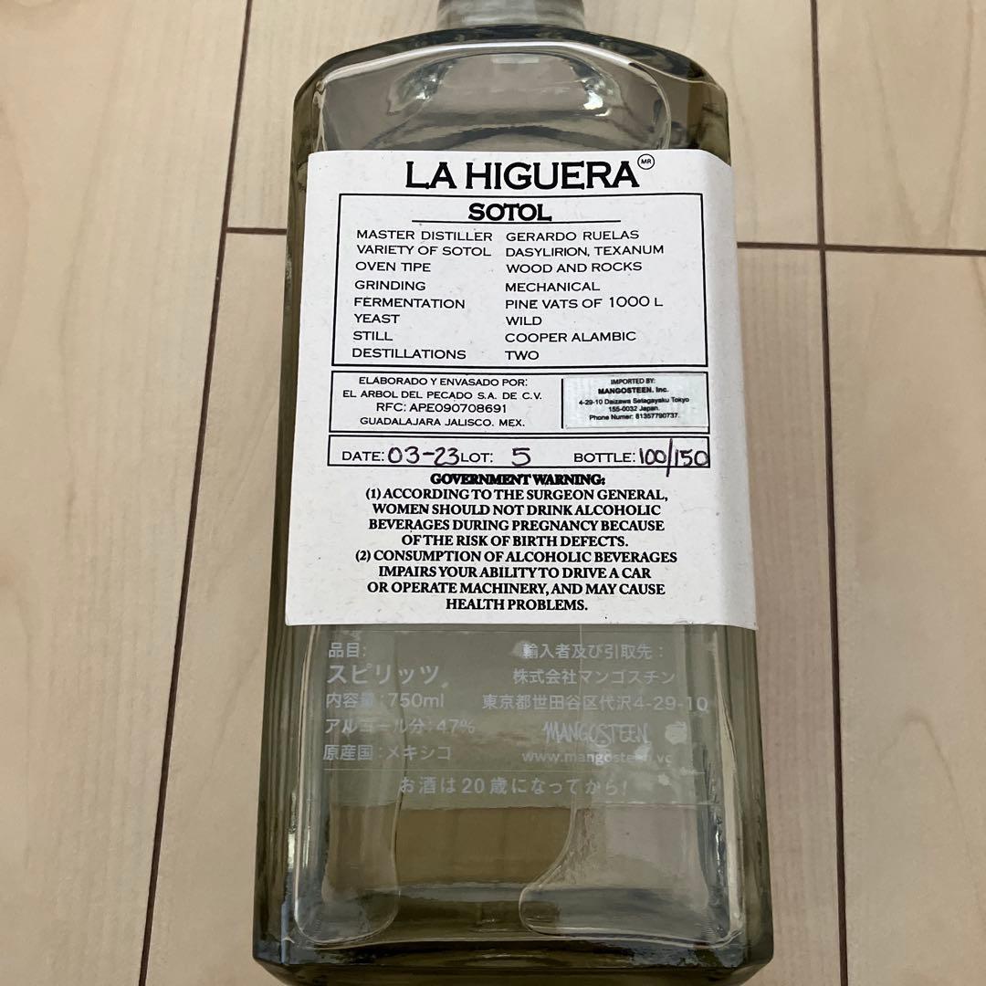 ウイスキー LA HIGUERA Texanum 750ml 45%