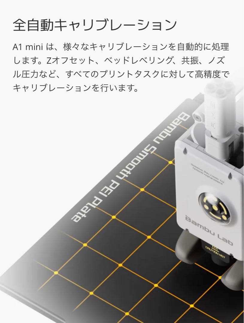 【最終お値下げ】Bambu Lab A1 mini 3D プリンター