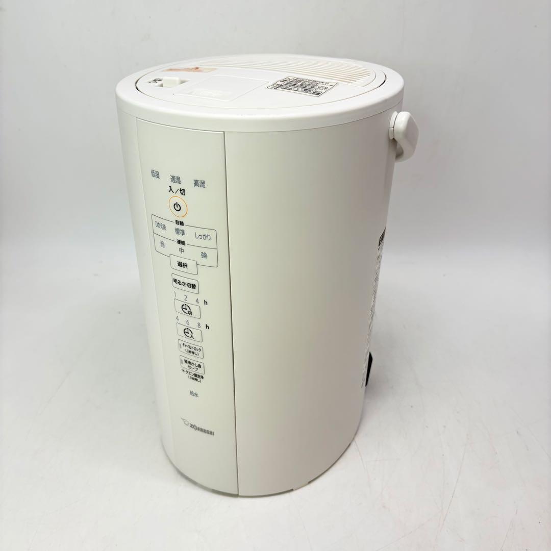 【動作良好・付属品完備】象印 スチーム式加湿器 EE-DC50 2021年製