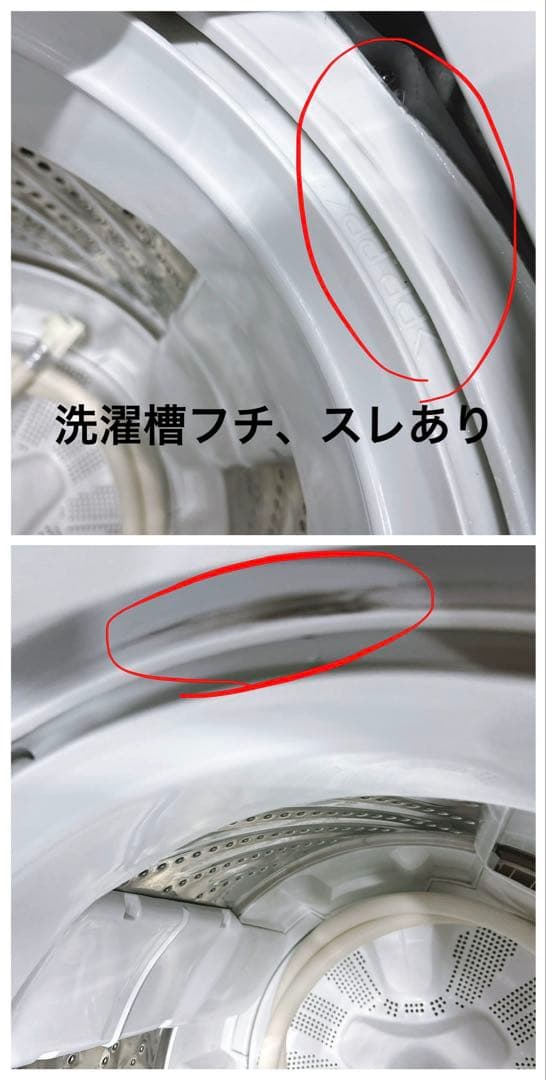 ★送料込み★パナソニック 7.0kg全自動洗濯機 NA-FA70H9