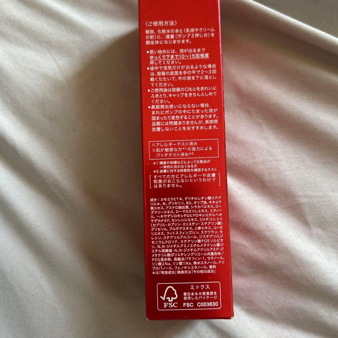 美容液 ALBLANC ILLUMINATING SERUM 40ml