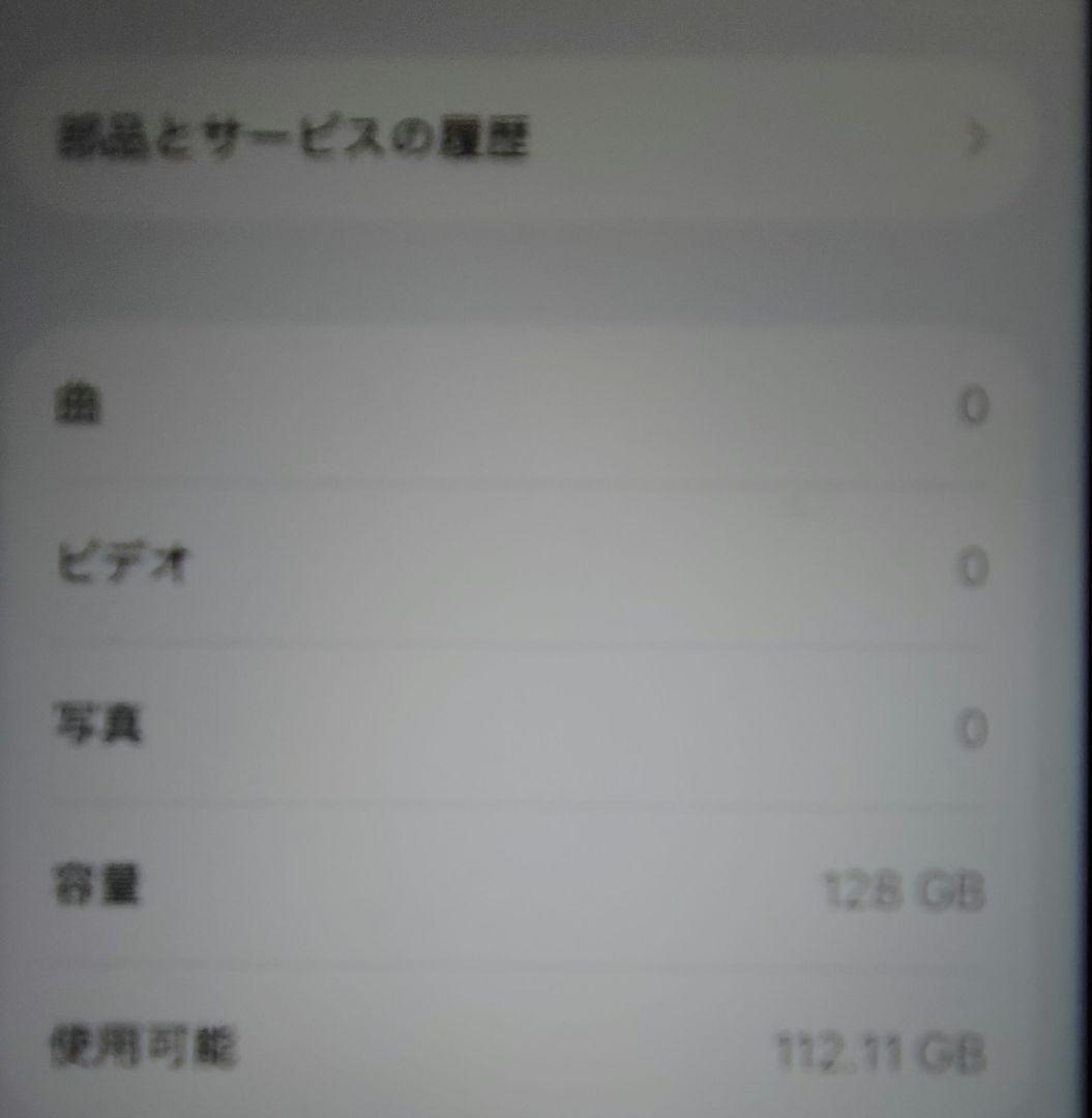 スマートフォンiPhoneSE