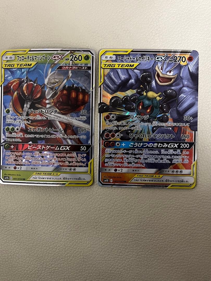 ポケカ　まとめ売り　タッグ　RR 12枚　セット